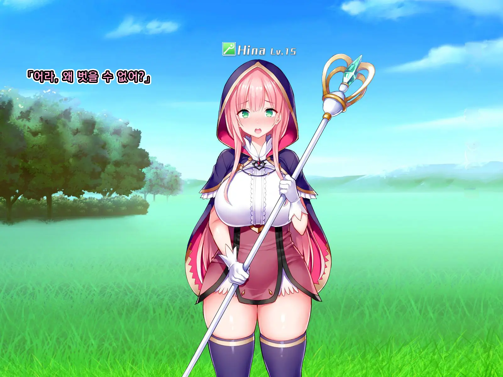 Netorare Device -Net Game De Kawatta Kanojo-
